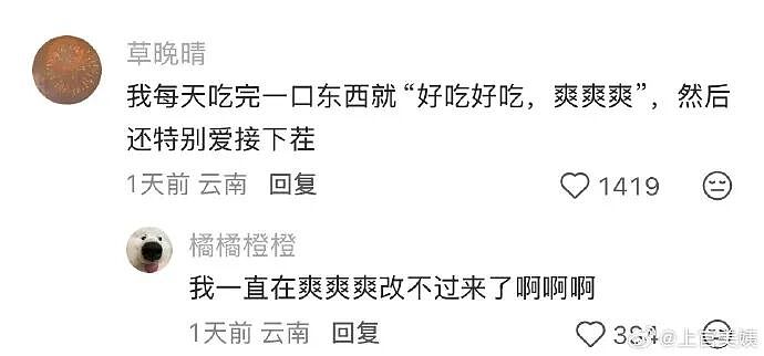 【爆笑】闺蜜突然说希望前男友跟她求复合?哈哈哈结局出乎意料!(组图) - 15