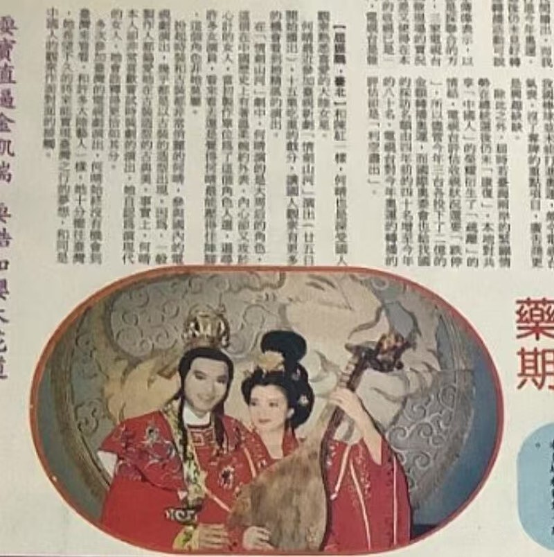 何晴因病离世，遗产如何分配？“古装第一美人”的真实身家让人意外（组图） - 19