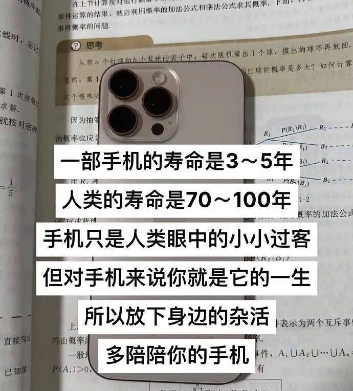 【爆笑】男朋友发了一条仅我可见的朋友圈,他是什么意思? (组图) - 26