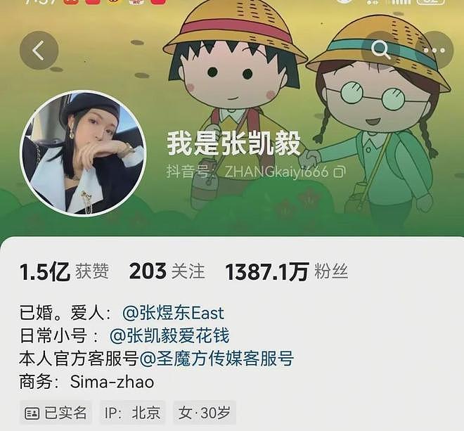 4斤黄金凤冠被毁!千万粉丝博主称是“丈夫亲手设计打造”!网友:那个小孩碰了不止一下(组图) - 1