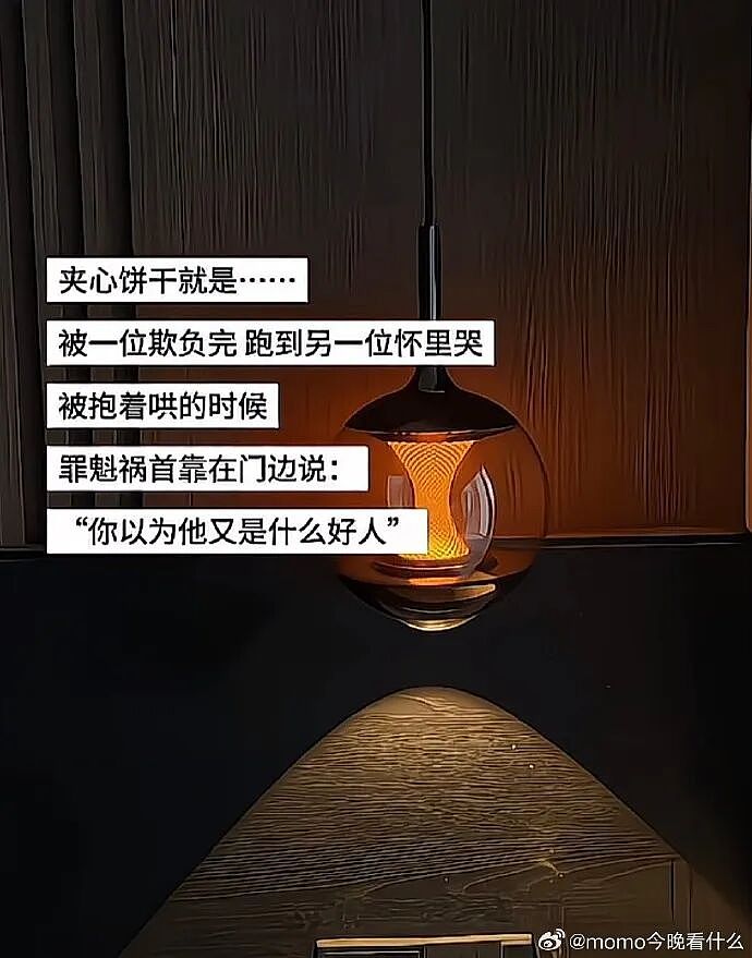 【爆笑】男朋友发了一条仅我可见的朋友圈,他是什么意思? (组图) - 3