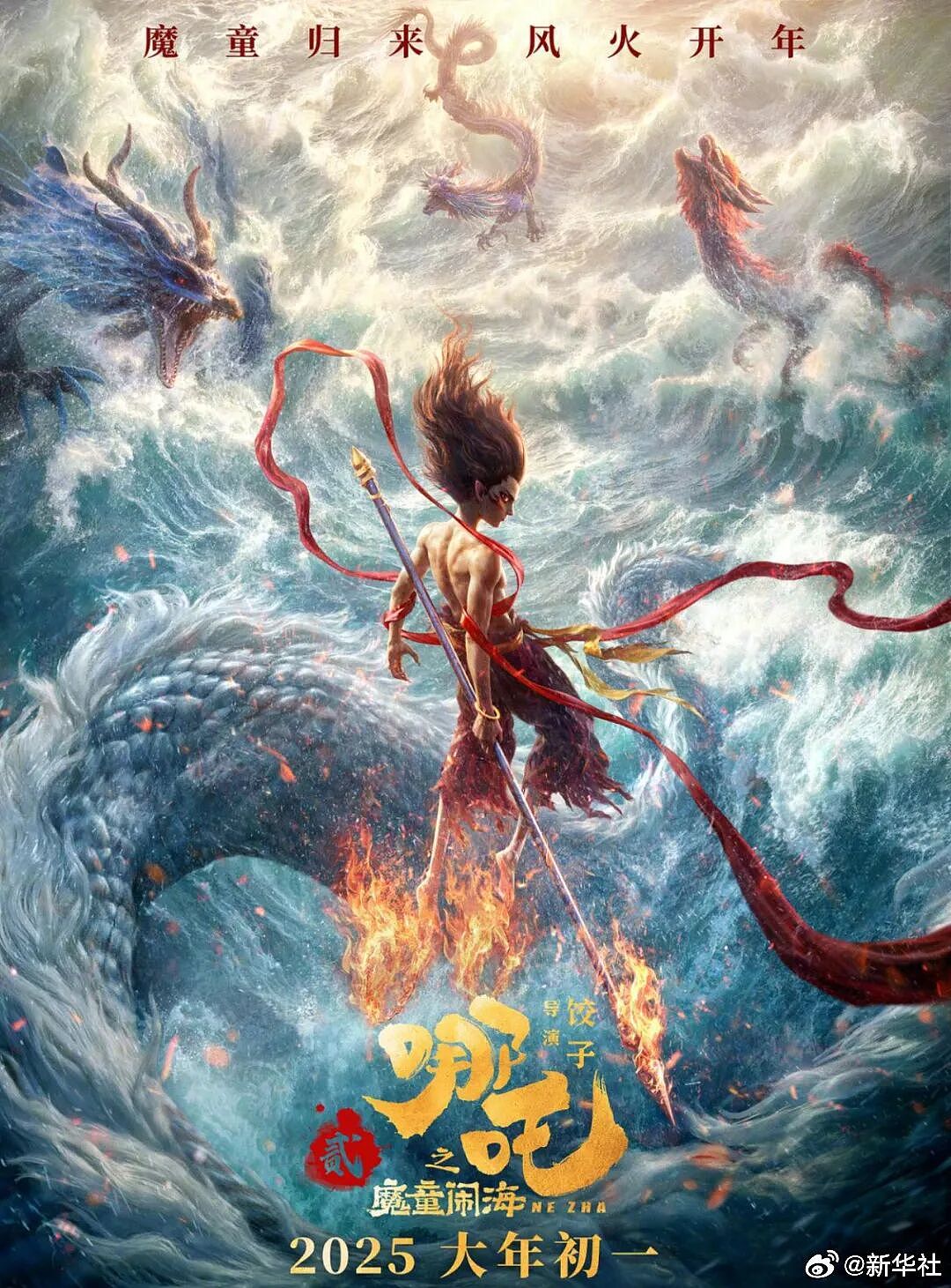 明星光环褪色！2025中国电影票房破500亿元：动画电影贡献近一半（组图） - 1