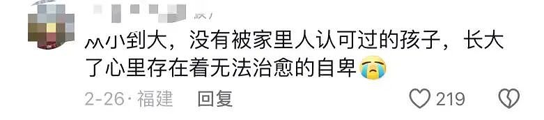 上海女童闹市被“扒裤羞辱”事件:受害经过流出女孩家人反应网友怒了(组图) - 9