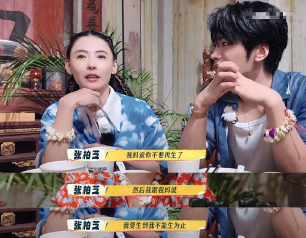 谢霆锋前妻张柏芝:三度出庭直面千万官司,单身带仨娃还想继续生(组图) - 10