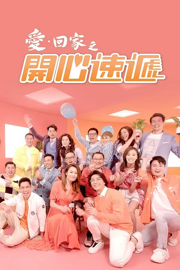 56岁TVB男星宣布告别剧组,社交网发文惹离巢传闻,网友直言不舍得(组图) - 1