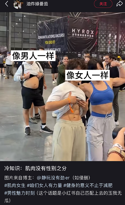 【爆笑】闺蜜突然说希望前男友跟她求复合?哈哈哈结局出乎意料!(组图) - 100