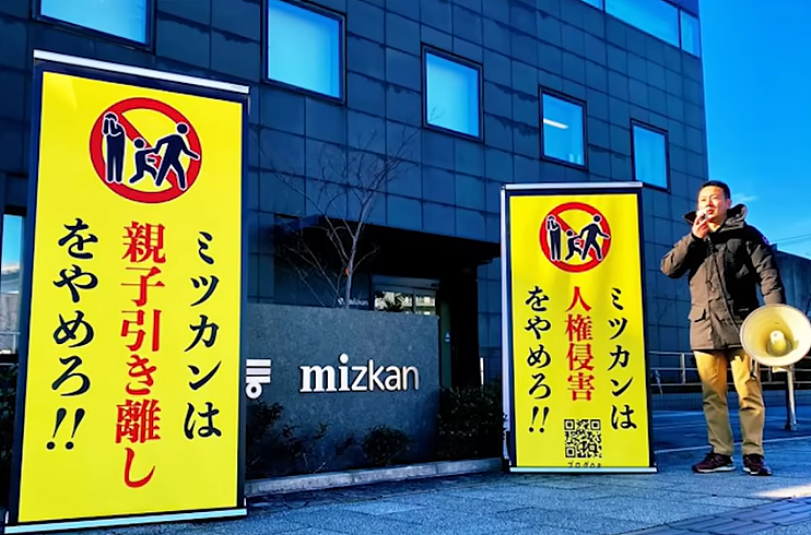 日本精英男入赘豪门却被当“种马”！与妻子生下的男孩竟被岳父母抢去过继当儿子（组图） - 13