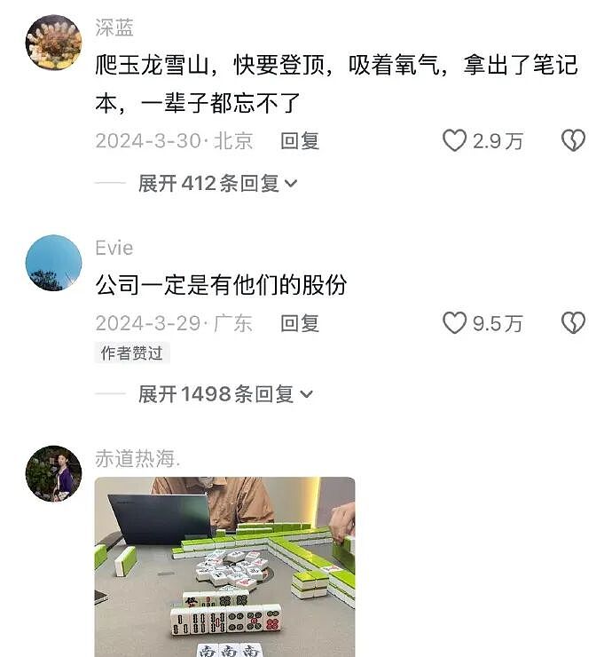 【爆笑】闺蜜突然说希望前男友跟她求复合?哈哈哈结局出乎意料!(组图) - 33