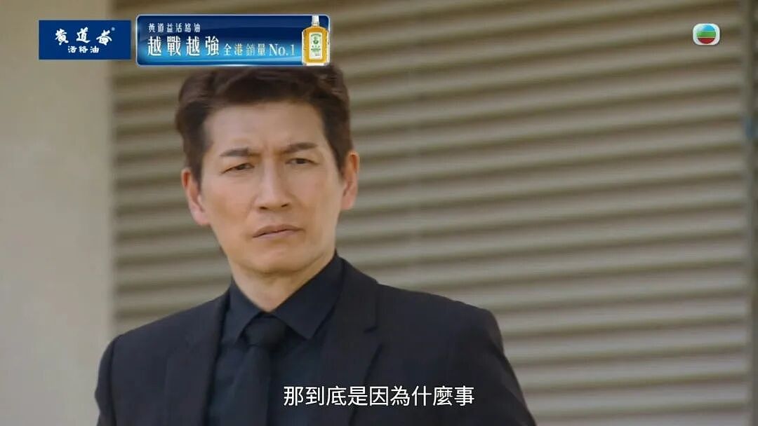 56岁TVB男星宣布告别剧组,社交网发文惹离巢传闻,网友直言不舍得(组图) - 2