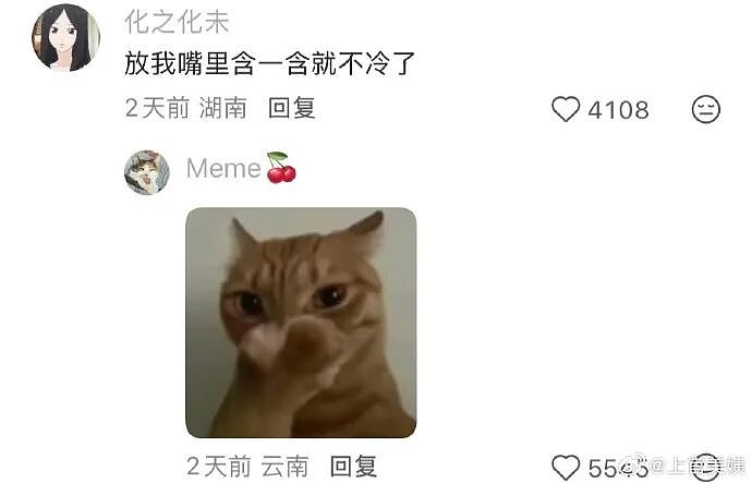 【爆笑】闺蜜突然说希望前男友跟她求复合?哈哈哈结局出乎意料!(组图) - 24