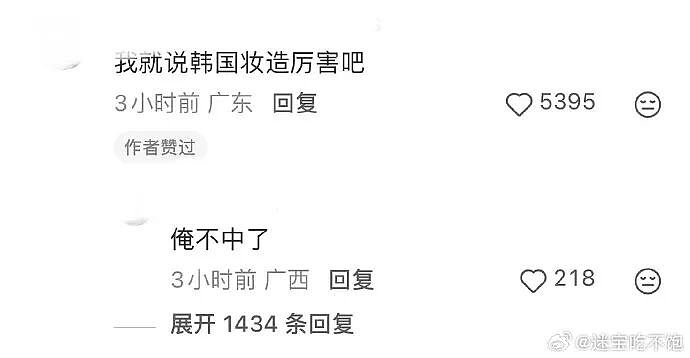 【爆笑】闺蜜突然说希望前男友跟她求复合?哈哈哈结局出乎意料!(组图) - 87