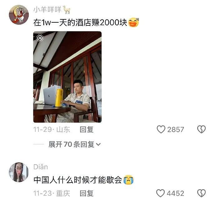 【爆笑】闺蜜突然说希望前男友跟她求复合?哈哈哈结局出乎意料!(组图) - 35