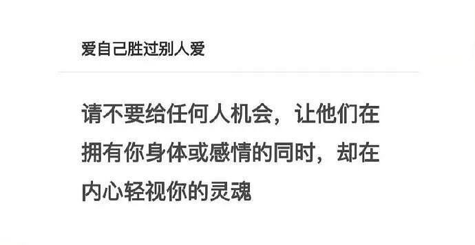 【爆笑】男朋友发了一条仅我可见的朋友圈,他是什么意思? (组图) - 16