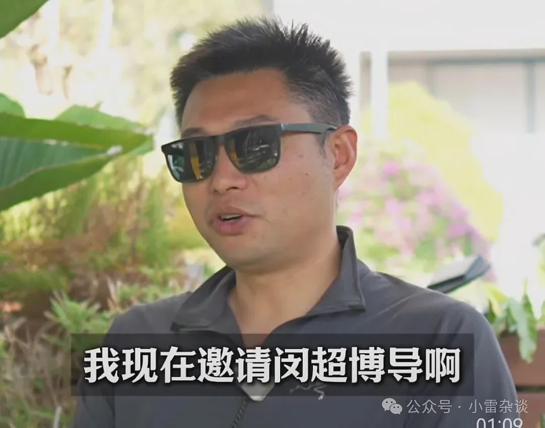 人怕出名猪怕壮！浙江大学26岁博导，被架到火上烤（组图） - 2