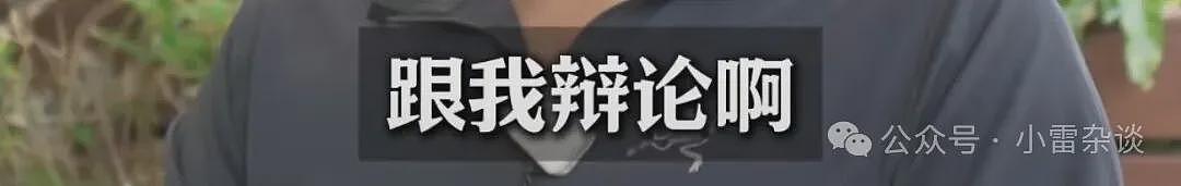 人怕出名猪怕壮！浙江大学26岁博导，被架到火上烤（组图） - 3