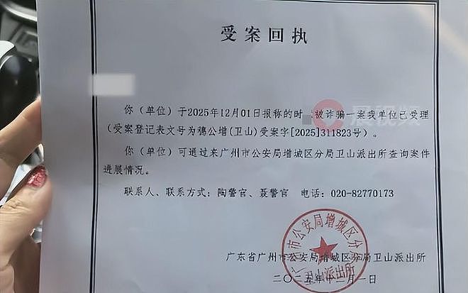 “225个快递仅退款案”卖家再发声：查到半年前还有331个该顾客的快递退单（组图） - 1