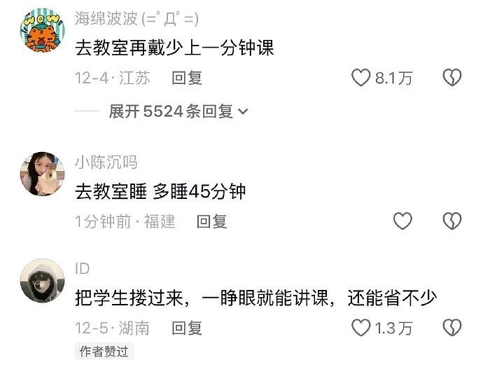 【爆笑】闺蜜突然说希望前男友跟她求复合?哈哈哈结局出乎意料!(组图) - 40