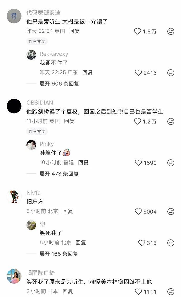 【爆笑】闺蜜突然说希望前男友跟她求复合?哈哈哈结局出乎意料!(组图) - 77