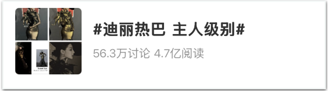 迪丽热巴,可惜了(组图) - 31