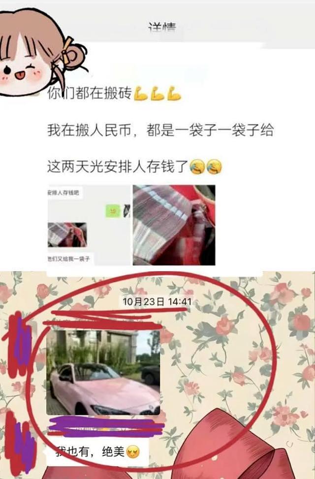 “225个快递仅退款案”卖家再发声：查到半年前还有331个该顾客的快递退单（组图） - 3