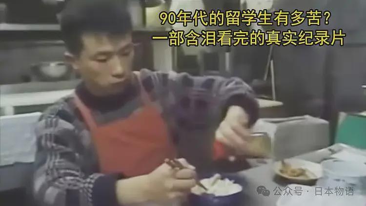 高市政府要取消中国留学生特权,已实行42年的“所得税豁免”政策(组图) - 6