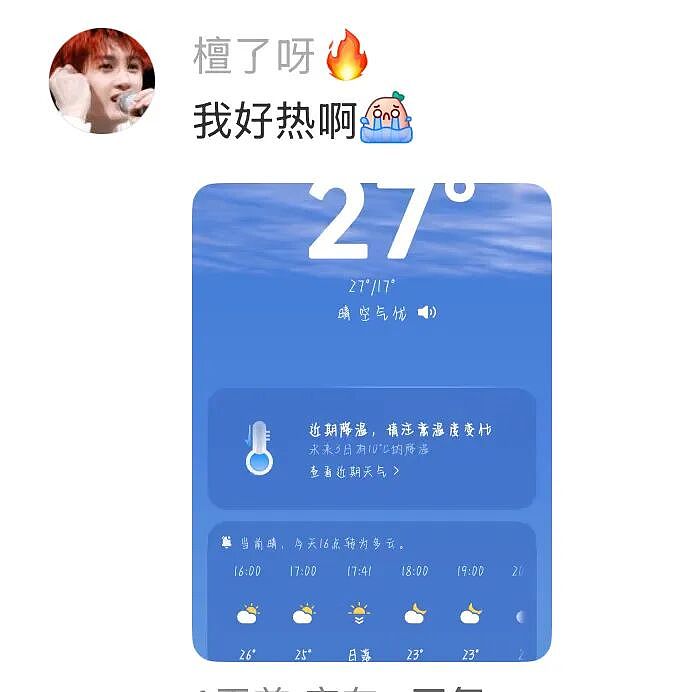 【爆笑】闺蜜突然说希望前男友跟她求复合?哈哈哈结局出乎意料!(组图) - 97