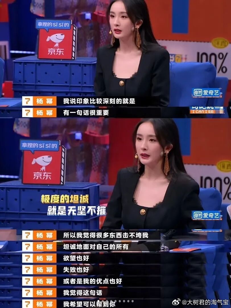 迪丽热巴,可惜了(组图) - 34