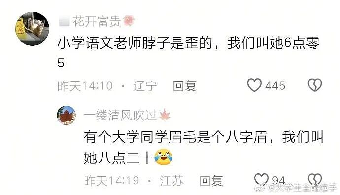 【爆笑】闺蜜突然说希望前男友跟她求复合?哈哈哈结局出乎意料!(组图) - 65
