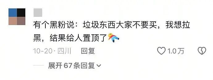 【爆笑】闺蜜突然说希望前男友跟她求复合?哈哈哈结局出乎意料!(组图) - 68