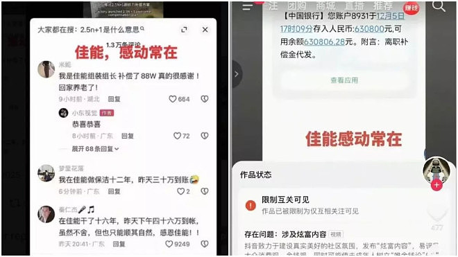 从外资撤离的补偿方案看“资本主义”真面目(图) - 1
