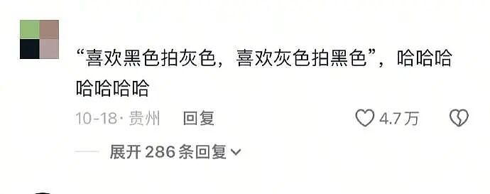 【爆笑】闺蜜突然说希望前男友跟她求复合?哈哈哈结局出乎意料!(组图) - 69