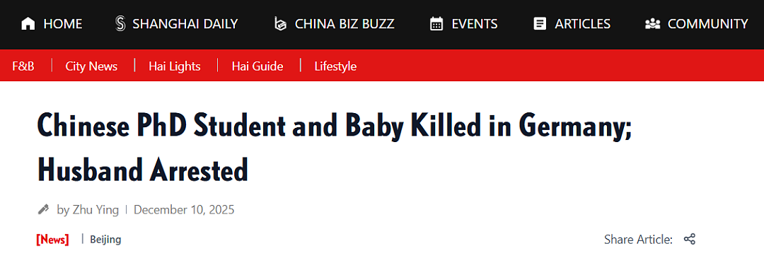 悲剧!中国女博士与2月大女婴公寓内遇害,凶手是丈夫!去年才结婚(组图) - 1