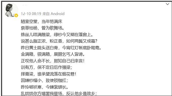 何晴生前最大谣言！没有再婚嫁廖京生，唯一一段婚姻是和许亚军（组图） - 19