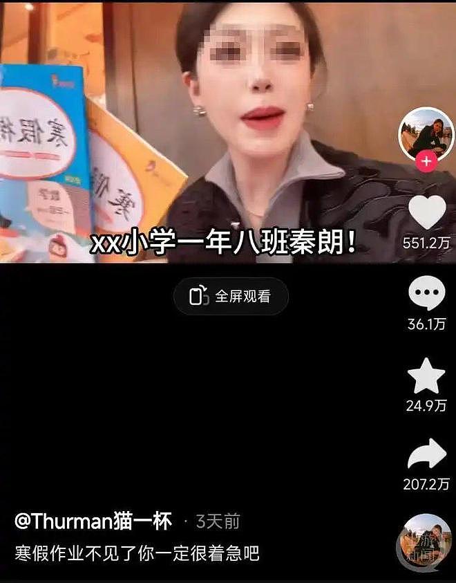 “东北雨姐”等劣迹大网红复出被查，他们是如何“借尸还魂”的？（组图） - 7