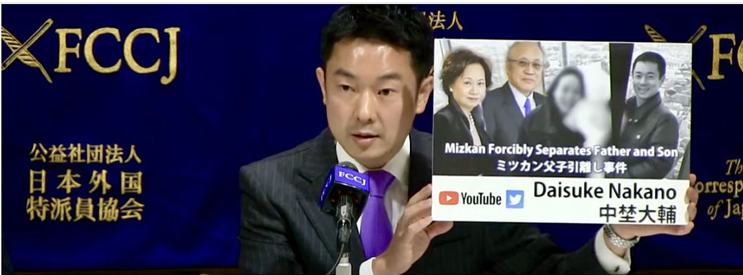 日本精英男入赘豪门却被当“种马”！与妻子生下的男孩竟被岳父母抢去过继当儿子（组图） - 8