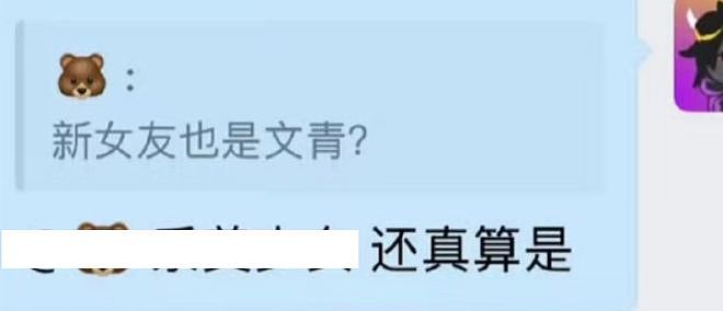 业内曝瓜！顶流男演员跟女歌手恋爱，细节跟易烊千玺单依纯对上了（组图） - 16