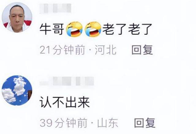 76岁牛群近况曝光，裸捐所有换来一世孤独（组图） - 2