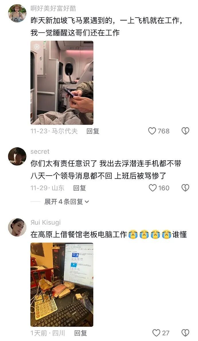 【爆笑】闺蜜突然说希望前男友跟她求复合?哈哈哈结局出乎意料!(组图) - 37