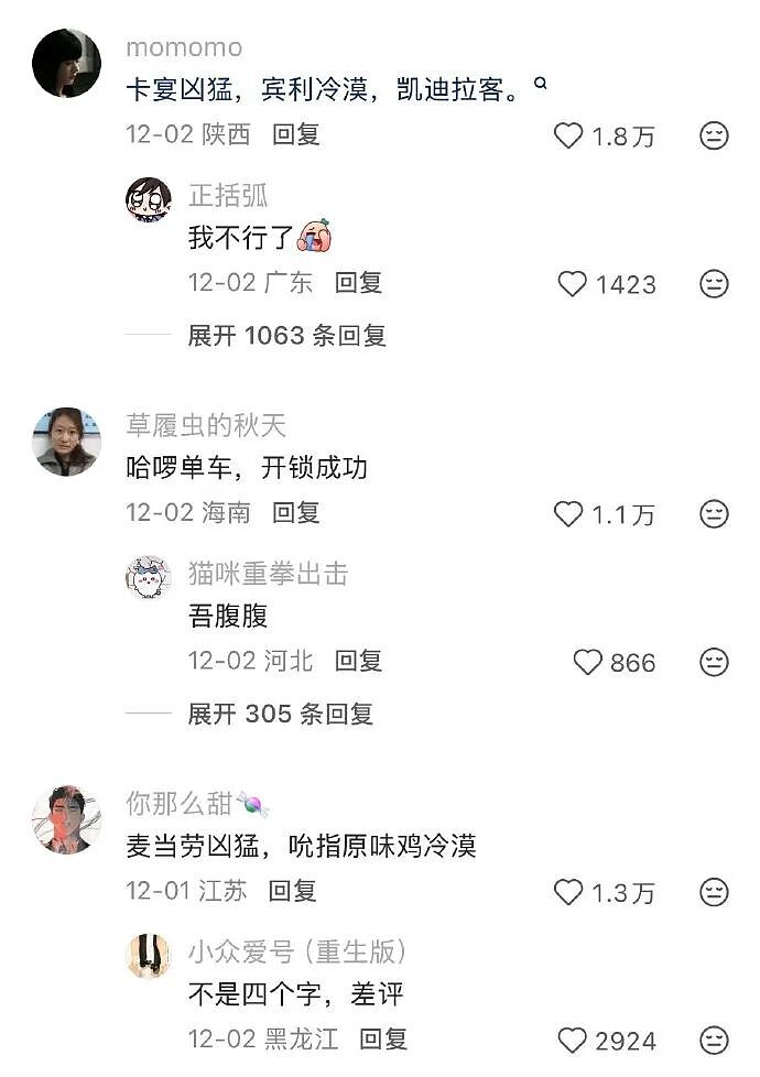 【爆笑】闺蜜突然说希望前男友跟她求复合?哈哈哈结局出乎意料!(组图) - 5