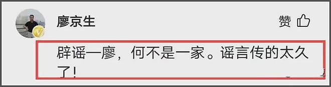 何晴生前最后露面曝光，面色红润没病容，六小龄童悼念：一路走好（组图） - 17