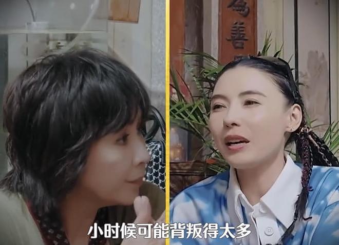 张柏芝自曝只信任亲戚：被朋友背叛太多次，“家里人”才是最安全的（组图） - 3