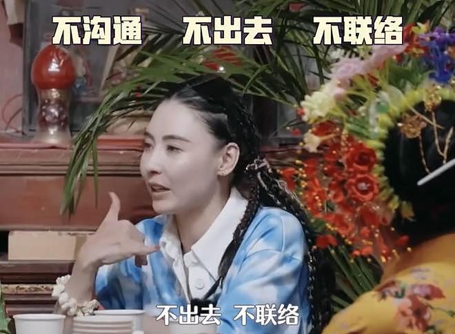 张柏芝自曝只信任亲戚：被朋友背叛太多次，“家里人”才是最安全的（组图） - 2