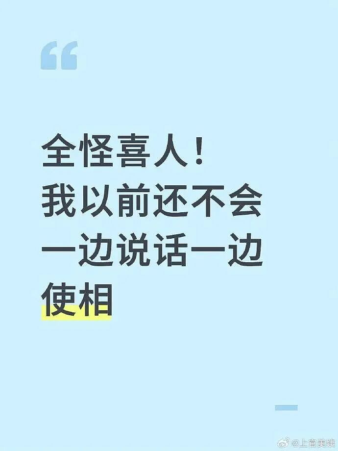 【爆笑】闺蜜突然说希望前男友跟她求复合?哈哈哈结局出乎意料!(组图) - 10