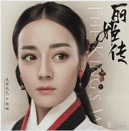 迪丽热巴,可惜了(组图) - 45