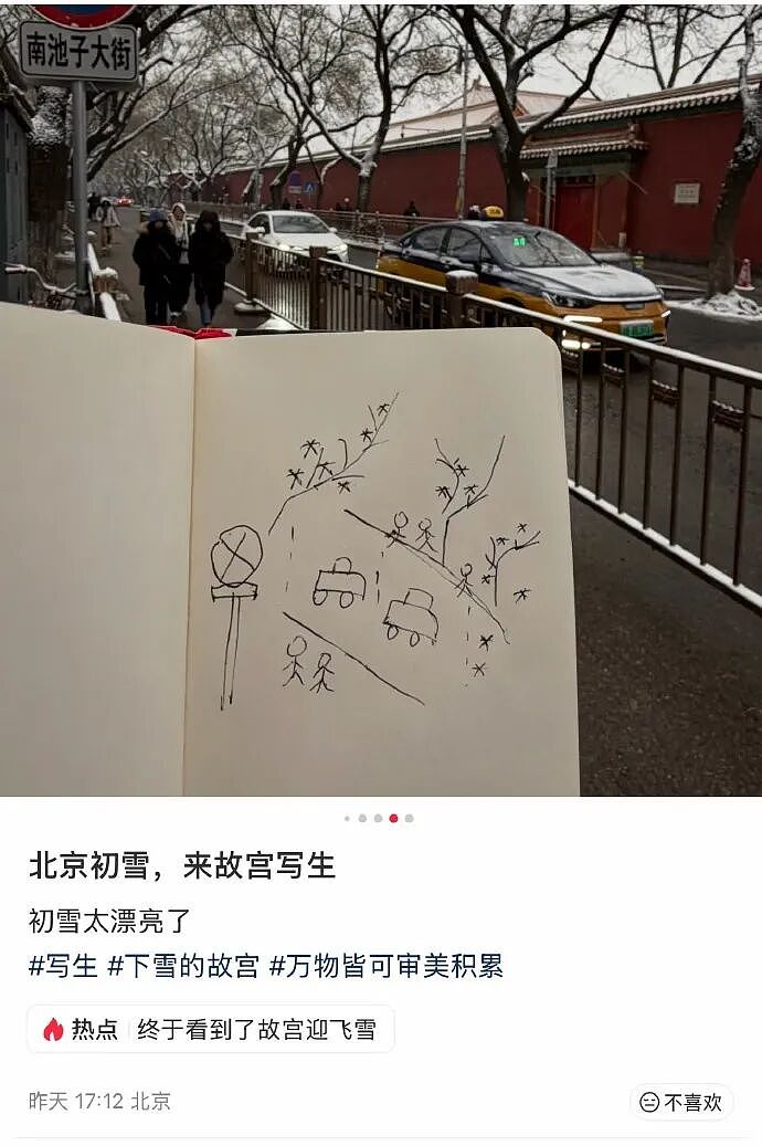 【爆笑】男朋友发了一条仅我可见的朋友圈,他是什么意思? (组图) - 14