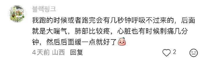 【爆笑】闺蜜突然说希望前男友跟她求复合?哈哈哈结局出乎意料!(组图) - 93