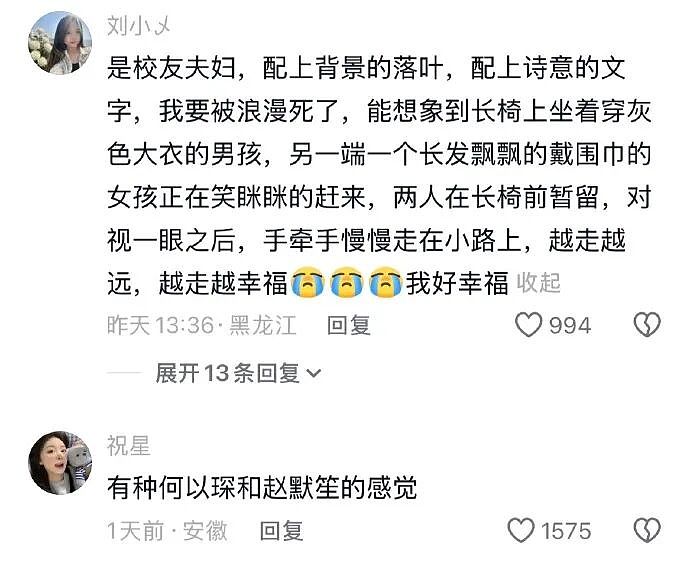 【爆笑】闺蜜突然说希望前男友跟她求复合?哈哈哈结局出乎意料!(组图) - 51