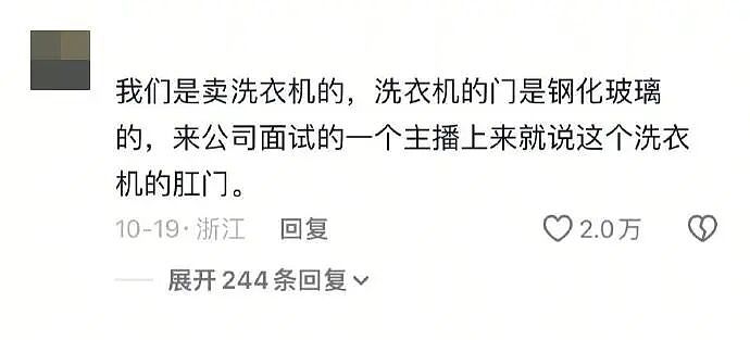 【爆笑】闺蜜突然说希望前男友跟她求复合?哈哈哈结局出乎意料!(组图) - 70