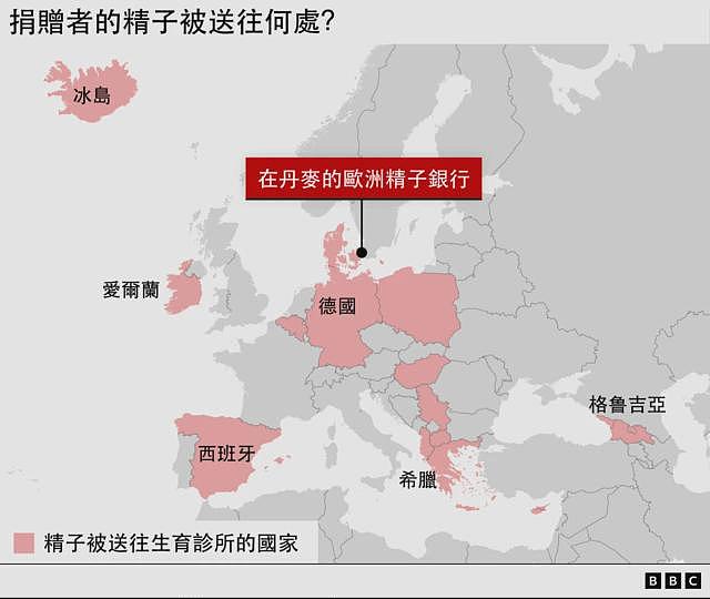 可怕!携带致癌基因的捐赠者,其精子竟被用于孕育近200名子女(组图) - 5