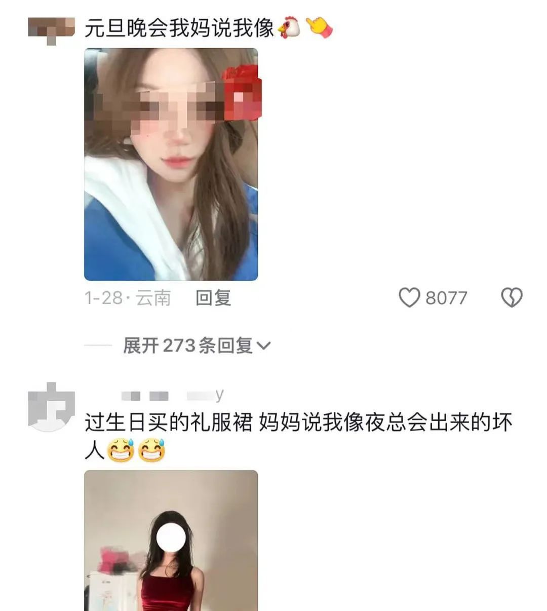 上海女童闹市被“扒裤羞辱”事件:受害经过流出女孩家人反应网友怒了(组图) - 7